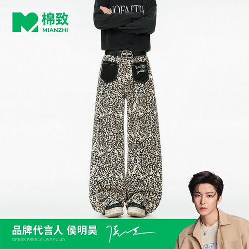 美式豹纹休闲牛仔裤男女夏季