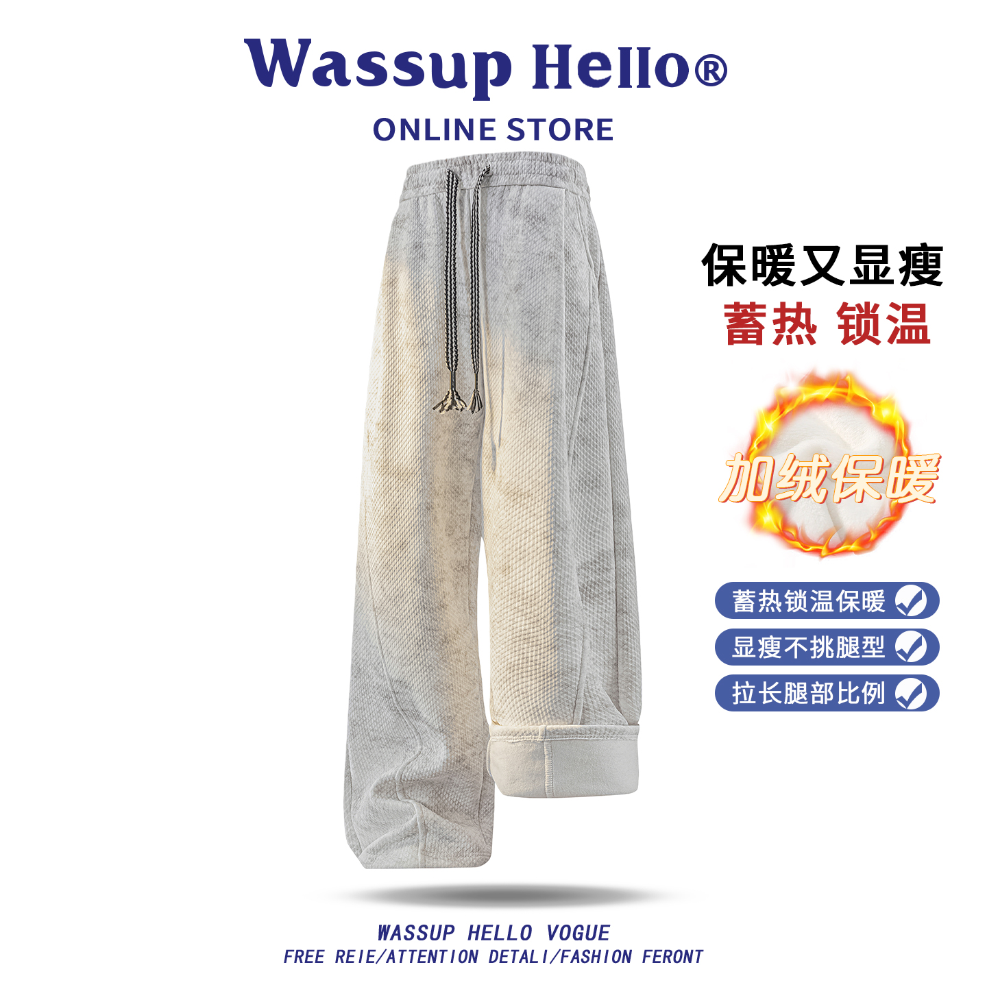 裤子男秋冬新款加绒加厚扎染裤子