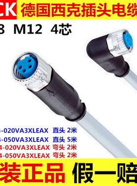 德国SICK西克 YF8U14-020VA3XLEAX YF2A14 YG2A14-050VB3XLEAX