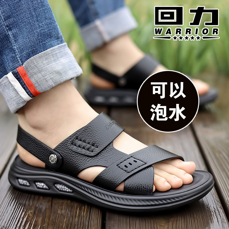回力软底防滑新款牛皮沙滩鞋男