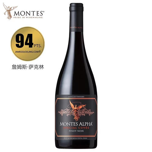 【 任意2瓶499 】蒙特斯干红葡萄酒赤霞珠佳美娜智利进口旗舰店