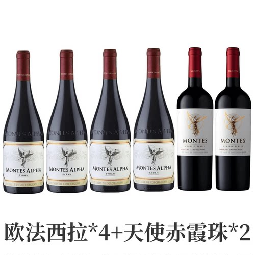 智利名庄原瓶进口红酒