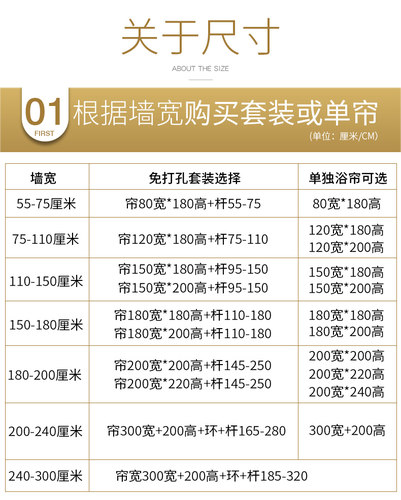 卫生间浴帘布加厚遮光防水防霉纯白浴室隔断帘套装免打孔门帘挂帘