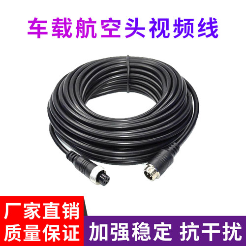 航空弹簧线货车半挂信号延长