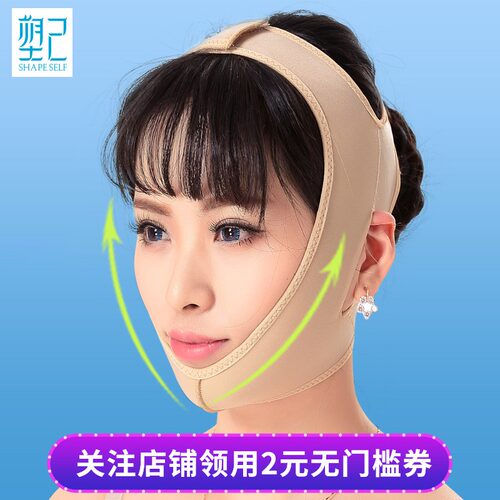 塑己弹力套去双下巴颌抽脂术后