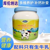 正品 俄罗斯老式 奶粉进口官方旗舰店全脂无蔗糖原装 高钙蛋白中老年