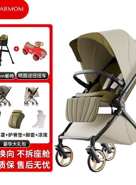 DearMom罗马假日婴儿推车双向坐躺折叠轻便宝宝车咨询优惠婴儿车