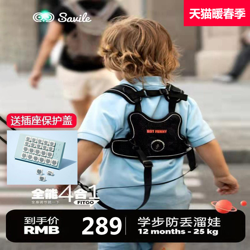 Savile猫头鹰儿童防走失防丢学步背带牵引绳背包安全护腰溜娃神器在类目 尿片/洗护/喂哺/推车床, 背带/学步带/出行用品, 背带/背袋中 - 来自Buy2taobao.com提供专业的淘宝代购服务