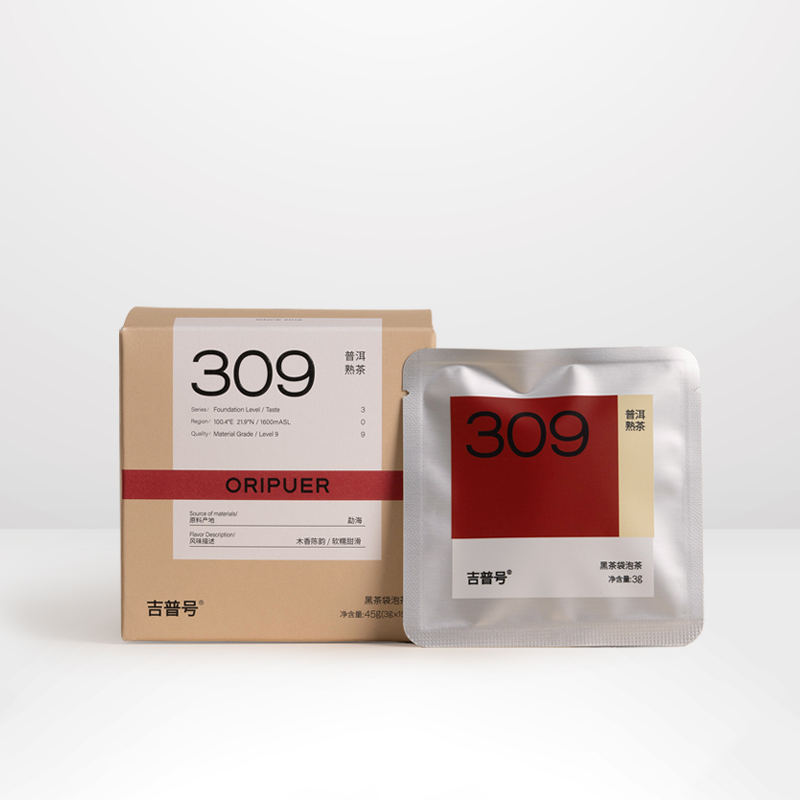 吉普号309云南勐海普洱茶叶自己喝熟茶袋泡茶口粮茶盒装
