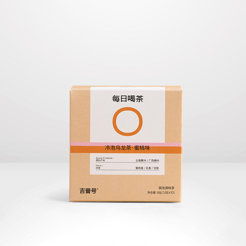 【冷泡蜜桃乌龙】吉普号白桃蜜桃乌龙茶原叶冷泡茶袋泡茶水果茶叶