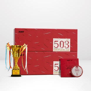 11金奖503古树普洱茶熟茶萌饼礼盒装 盒 金芽熟普茶小方片茶叶96g