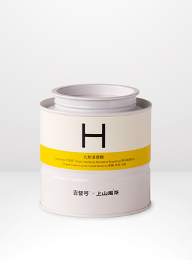 云南腾冲高黎贡九蒸九制五年滇黄精片即食泡水调味茶70g/罐