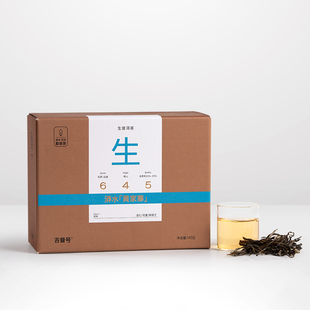 吉普号漭水黄家寨古树春茶口粮茶普洱茶生茶冷泡茶叶盒装