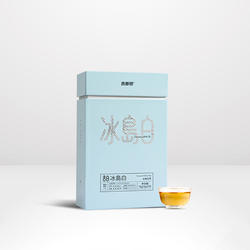 【冰岛白】云南勐库大叶种白茶茶叶小龙珠迷你小沱茶茶叶礼盒装