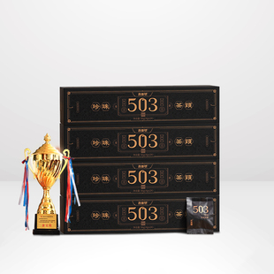 11金奖503熟普17年老茶头碎银子普洱茶熟茶散茶叶焖泡礼盒96g 盒