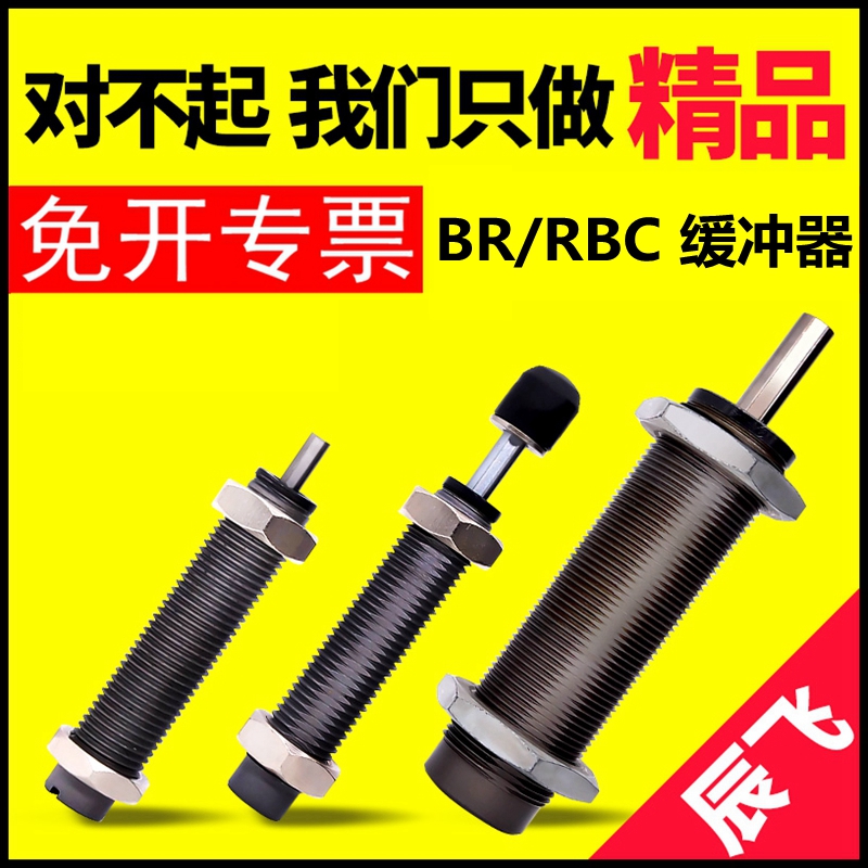 SMCÐÍÓÍѹҺѹ»º³åÆ÷RB/RBC 0604 0806 1006 1007 1412 2015 2725