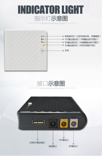 道恩X2路由器蓄电池猫MODEM备用电源直流UPS摄像头门禁5V9V12V输