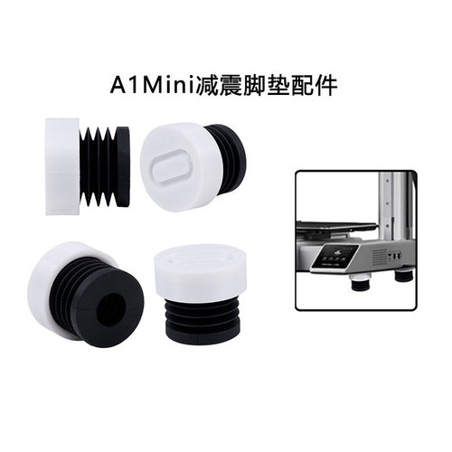 拓TZ竹子A1mini减震防滑脚垫