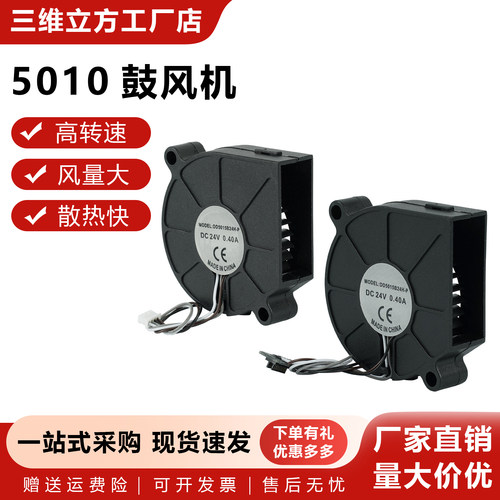 X1/P1前壳部件冷却鼓风机