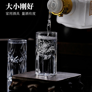 白酒杯套装 新款 加厚雕花小酒杯家用商用轻奢高档一口杯烈酒杯酒具