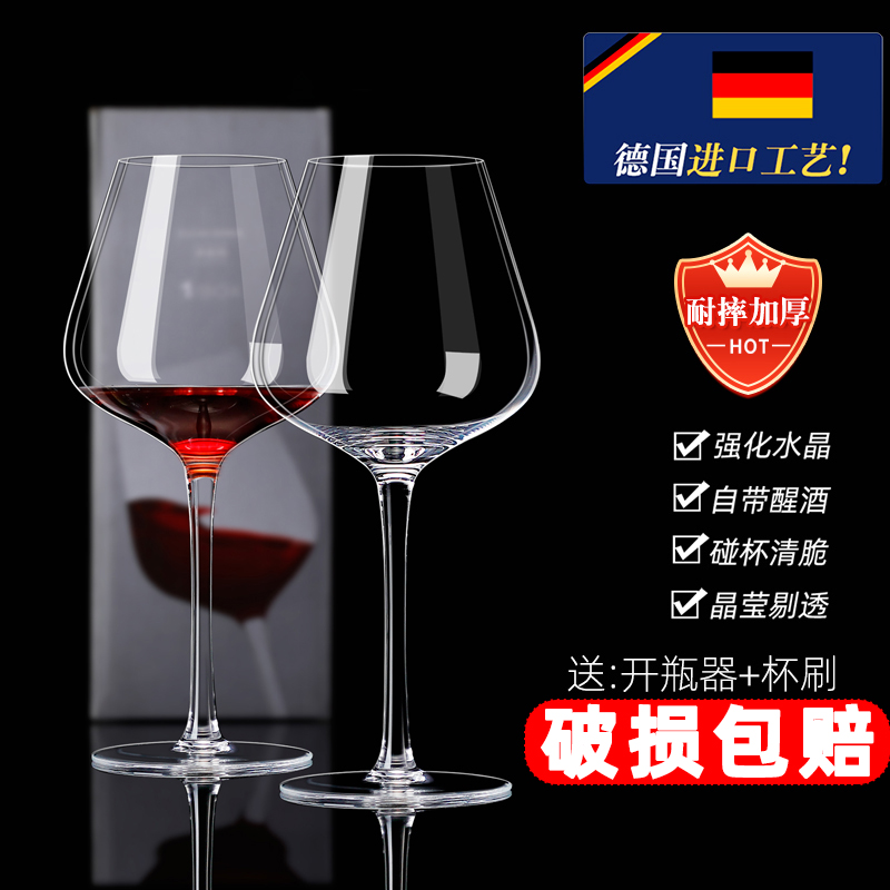 水晶玻璃欧式风勃艮第斜口红酒杯