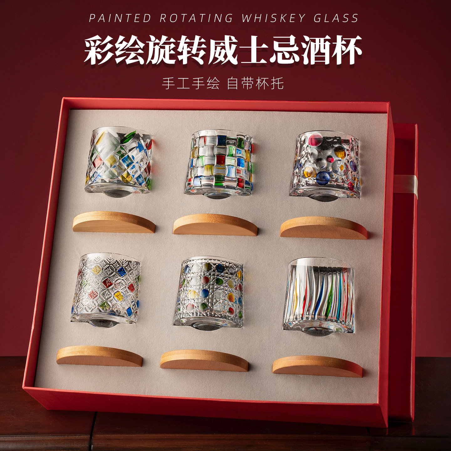 高颜值轻奢水晶玻璃杯创意旋转杯威士忌酒杯套装啤酒杯洋酒杯家用,餐饮具,洋酒/威士忌杯,淘宝优惠券,粉丝福利购,淘宝优惠卷