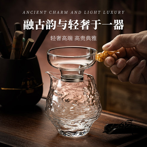 日式锤纹玻璃公道杯加厚耐热分茶