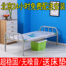 0.9米铁床单人床加厚单层床铁艺床学生床1.2米硬板床员工床宿舍床