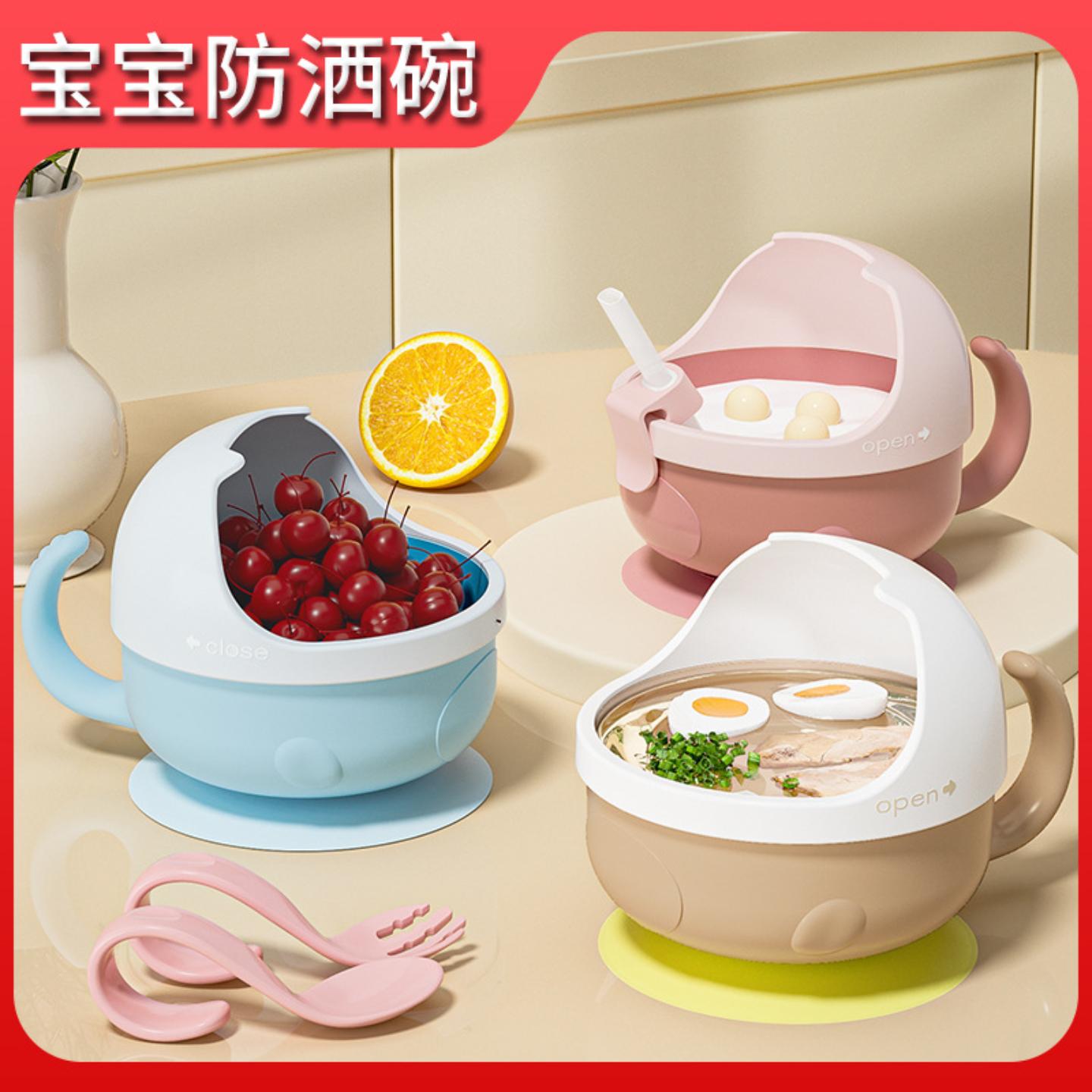 吸盘碗宝宝辅食碗儿童餐具套装