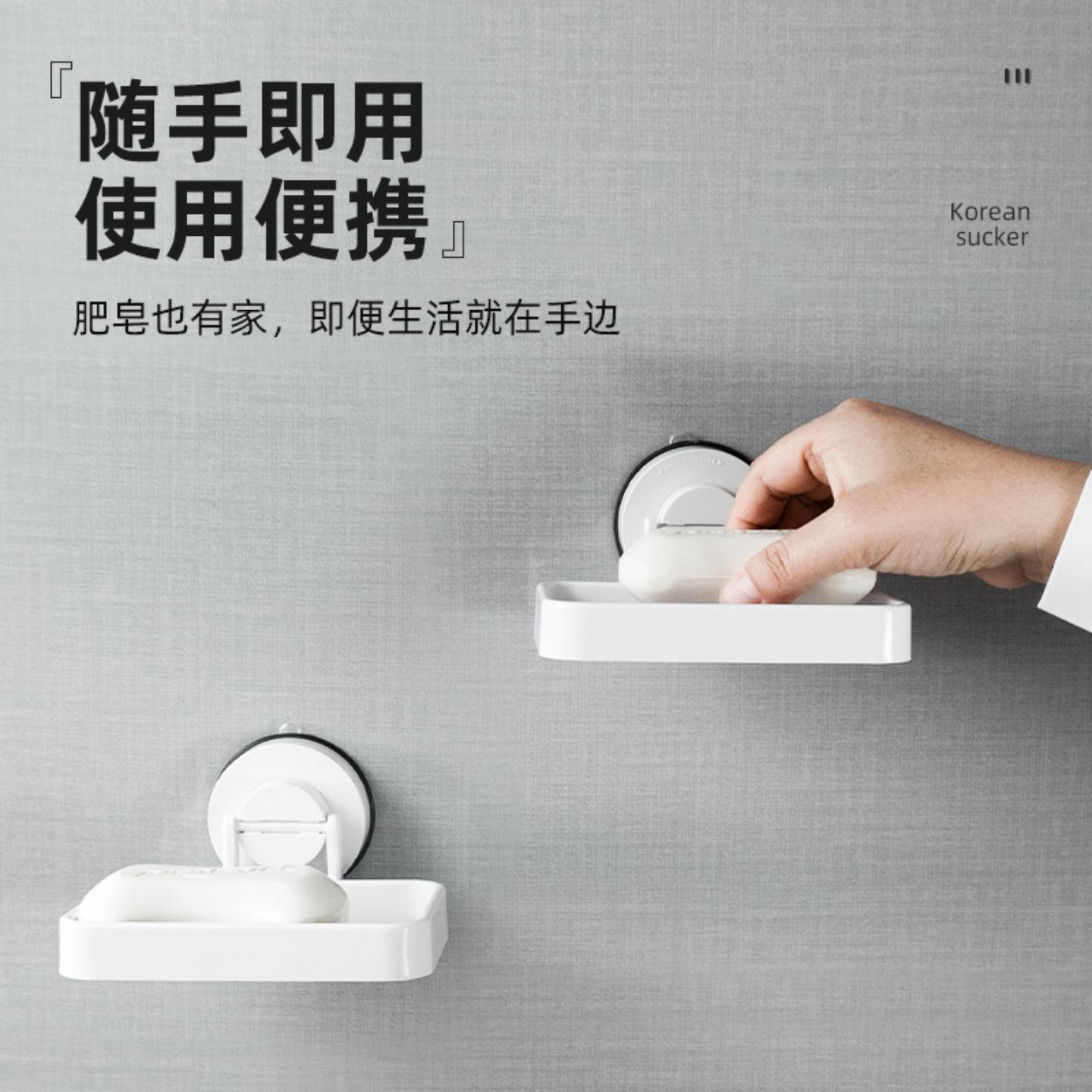 客必屋卫生间浴室香皂收纳架