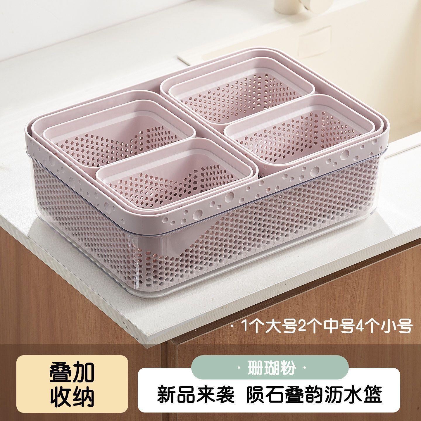 厨房双层沥水篮家用收纳盒多能功洗菜盆保储水篮简约/鲜水沥架