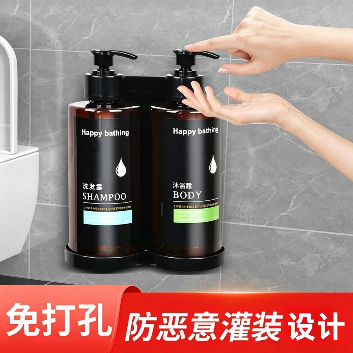 酒店皂液器洗发水沐浴分装瓶免