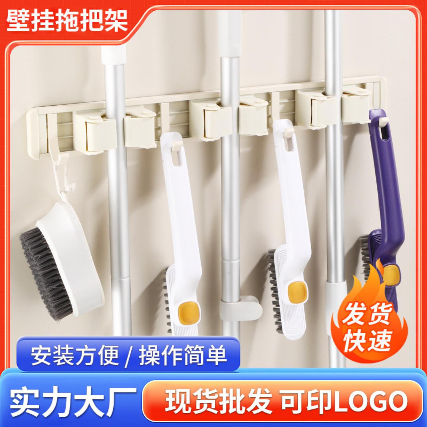 艾瑞德拖把壁挂夹卫生间墙上