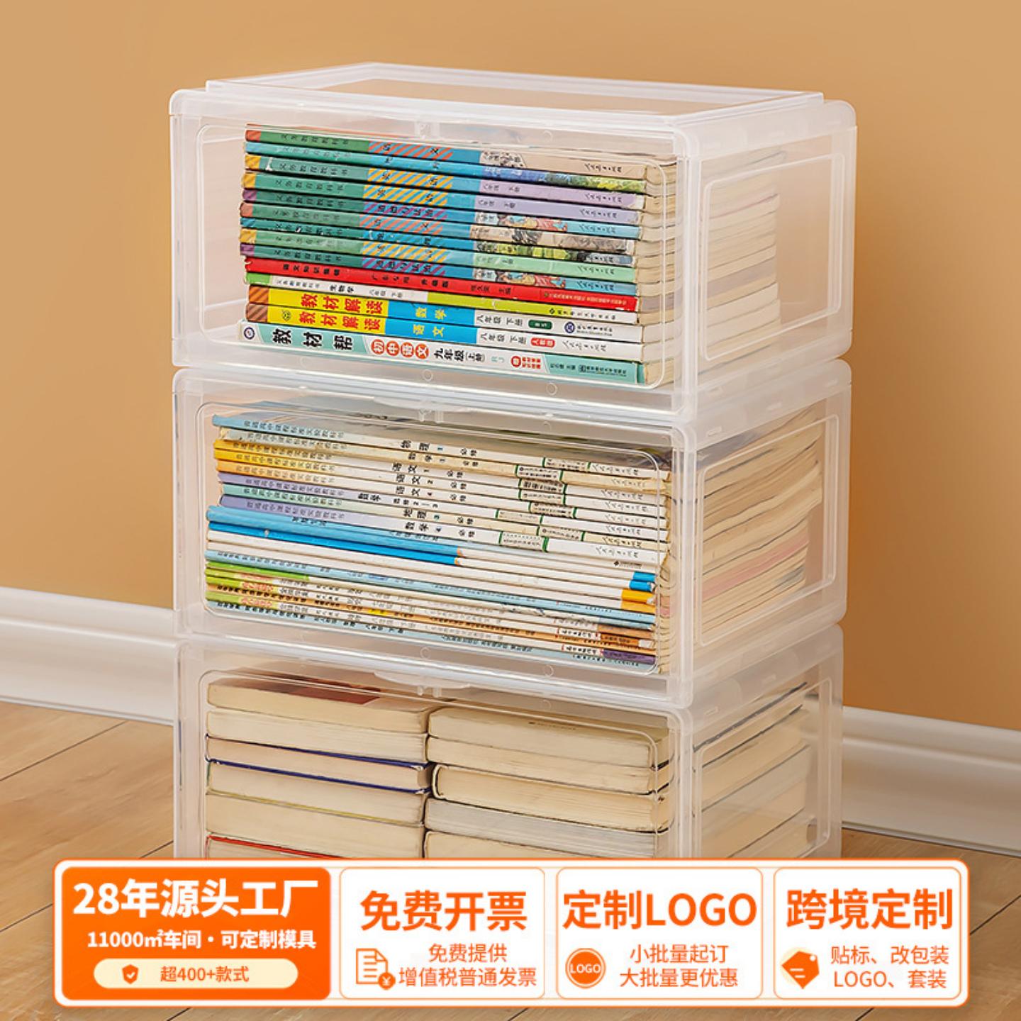 翻盖书箱桌面可折叠收纳箱学生