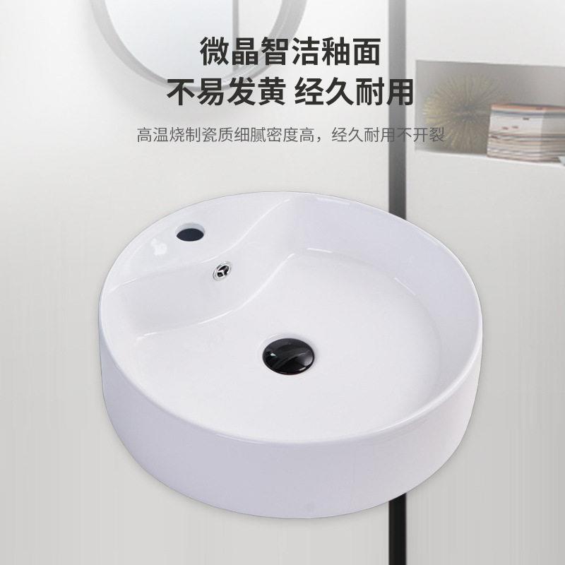 酒店形台陶圆家瓷上盆卫生间洗手盆用/阳台洗脸盆小户型陶瓷盆