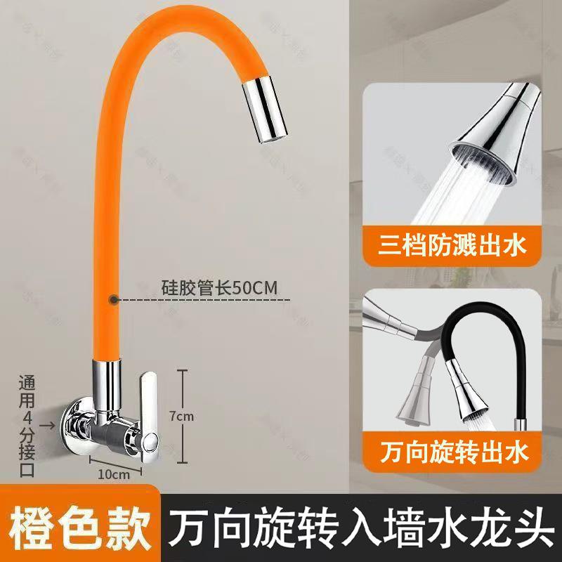 阳把池水龙头单冷加长入拖/墙式万能向台可旋转墙壁式多功专用