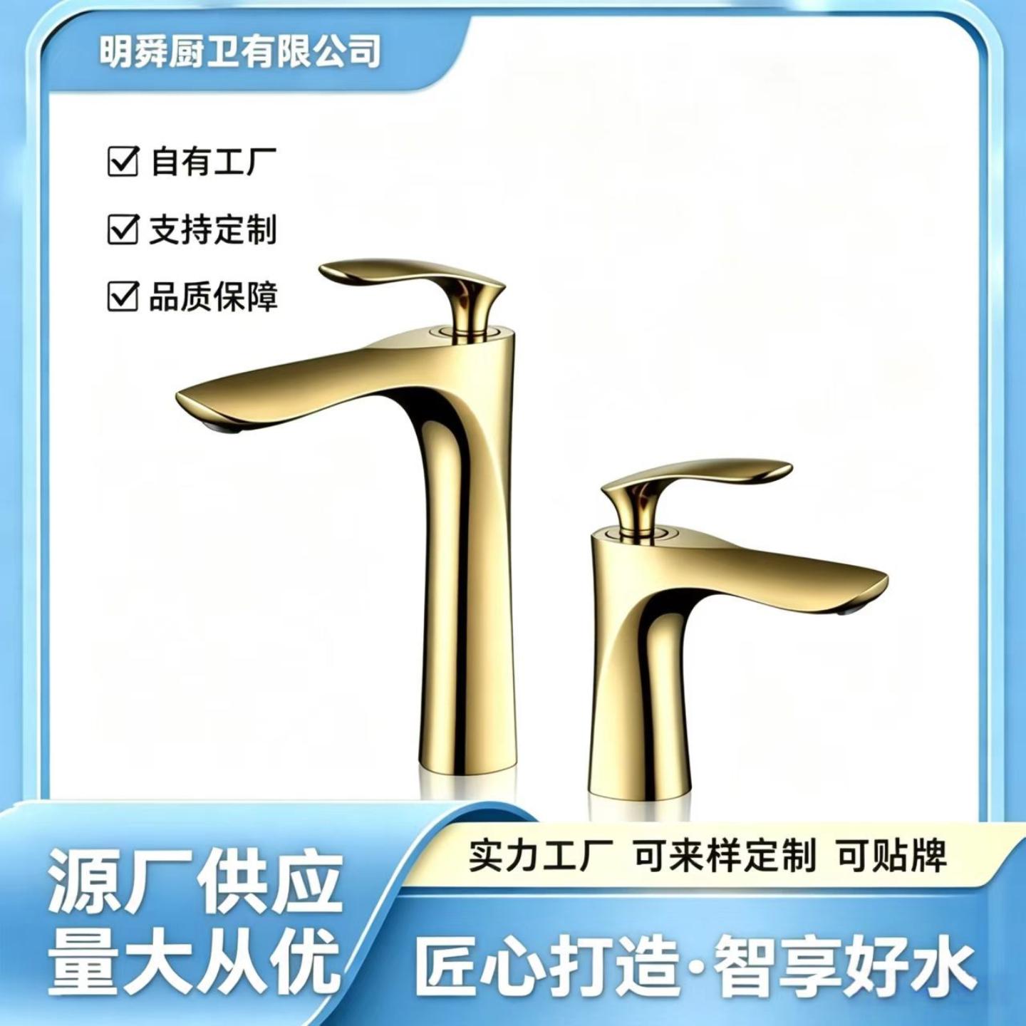 枫叶面盆水龙头冷热加高洗脸盆洗手盆台上盆单孔龙头全铜冷热两用