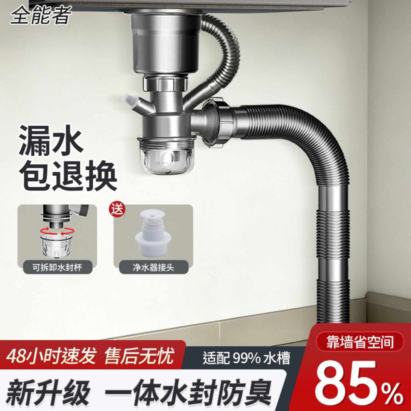 厨房单槽洗菜盆下水管双溢水水槽