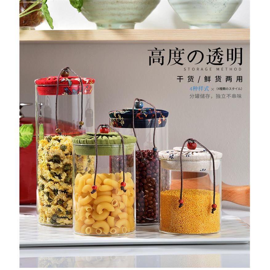 储布花盖透明玻璃茶罐59储藏罐食品干果茶灌杂粮物罐大料调料叶罐