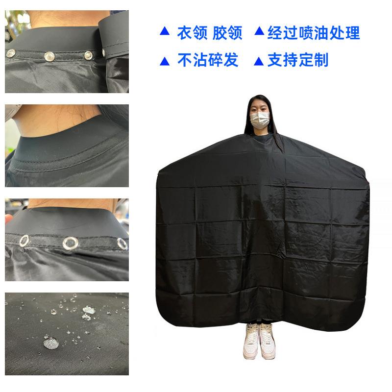 美硅胶领理油发围布按扣剪发披/肩发染焗围巾成人黑色发围布