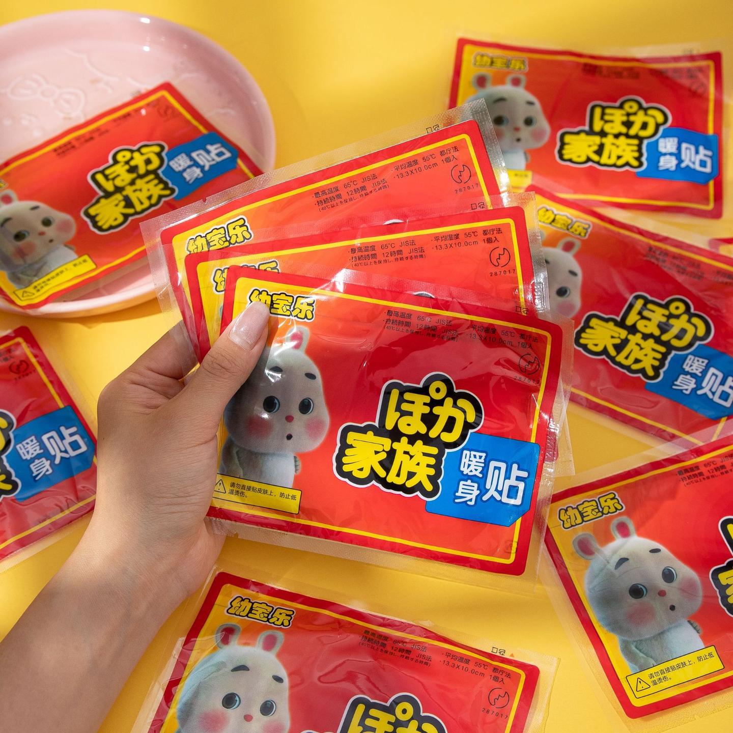 暖贴发热鞋垫保膝盖热敷艾草生姜