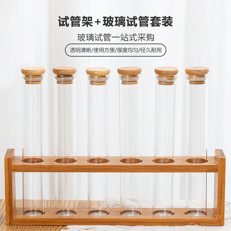 试管分啡装装瓶咖咖啡试管豆保存密封透明璃茶叶密玻封罐纳玻璃瓶
