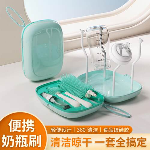 奶瓶刷硅胶奶嘴吸管刷婴儿洗奶瓶