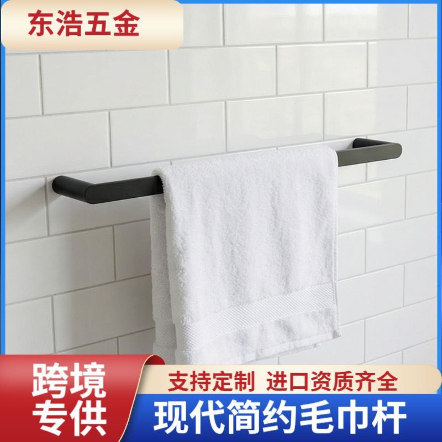 304不锈钢毛巾架浴巾架浴室扶手