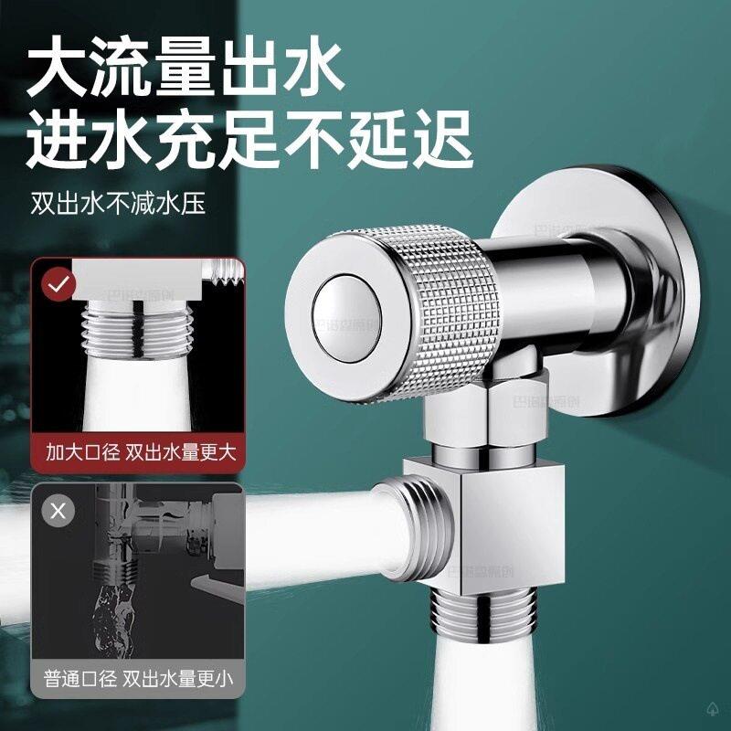 水龙头分/水器一分二转接头厨房洗水机进进水碗三通分阀一二出角
