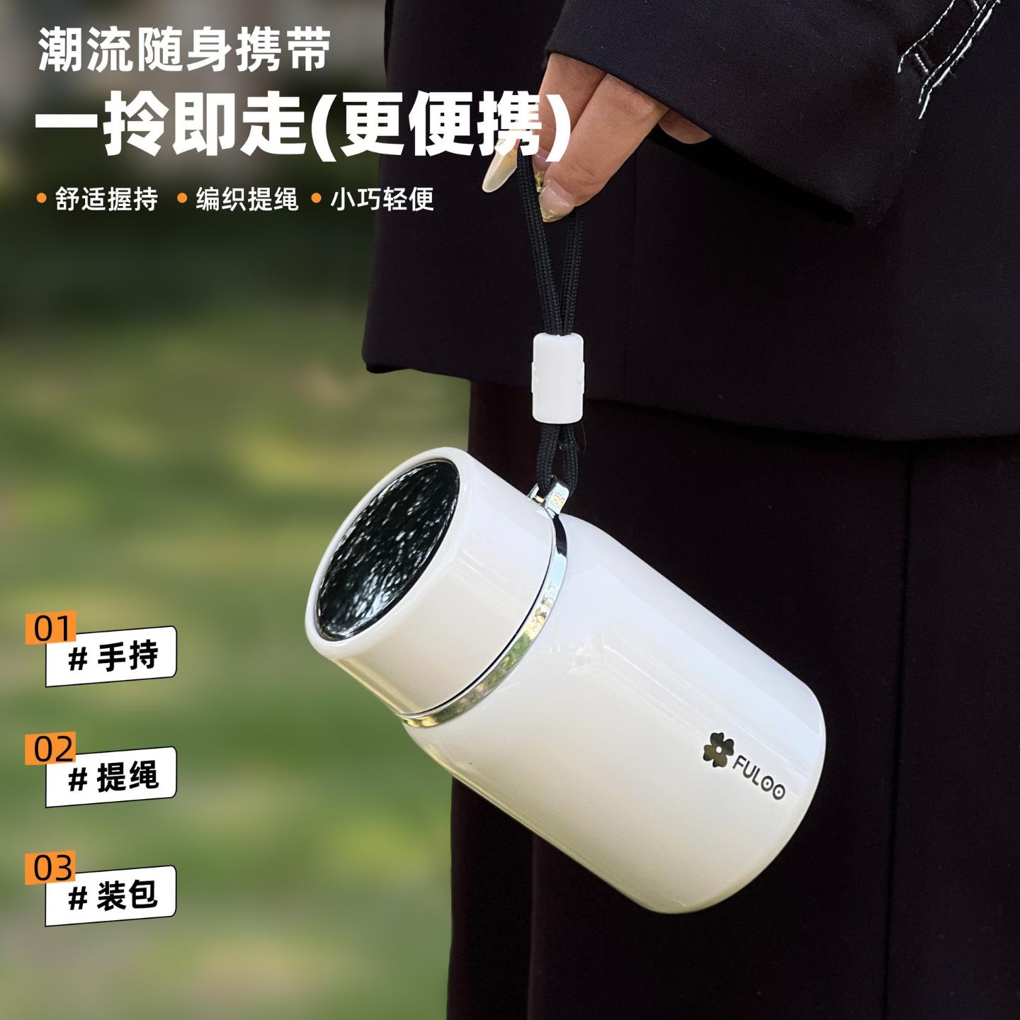 复乐智能显温学生专用保温杯子