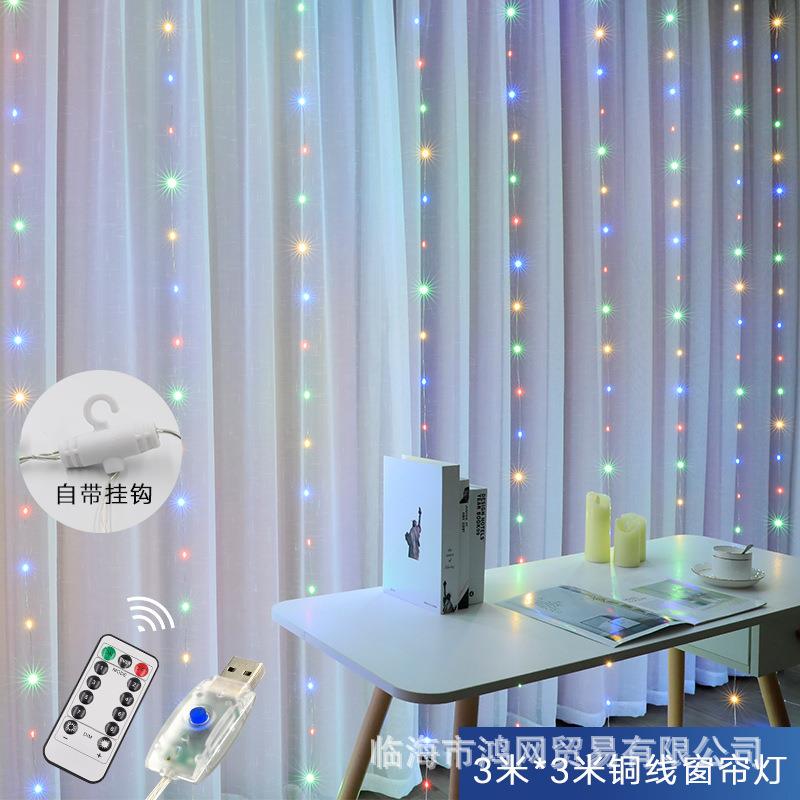 爆款3*3SB遥控USB灯MYP铜线U窗帘灯串网红米房间少女心房间装饰灯图片