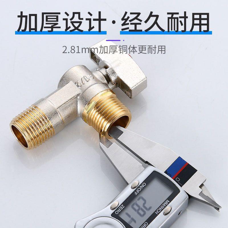 全铜球阀三角气阀开关燃4专/热水器冷热水球芯角阀分6分燃气用