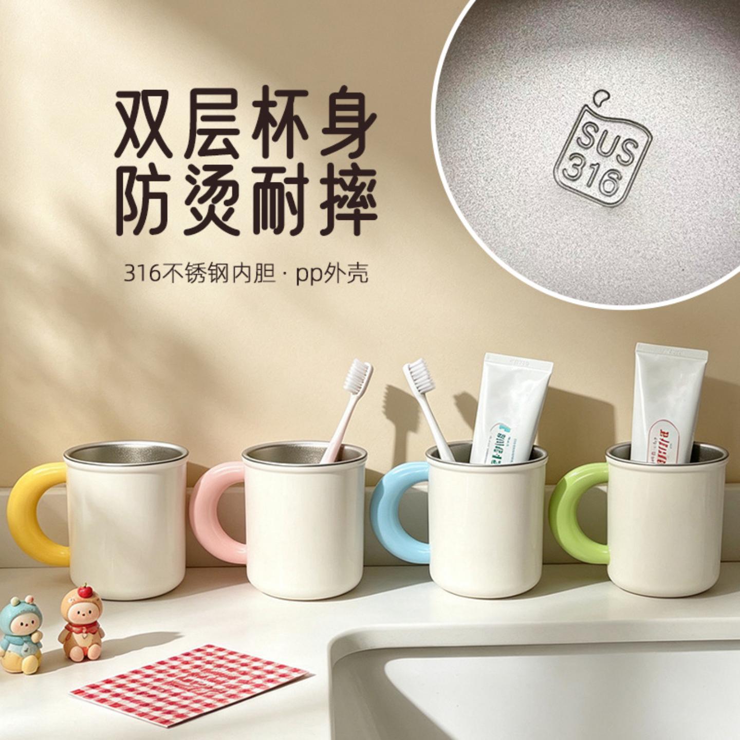 316不锈钢儿童漱口刷牙杯带手柄