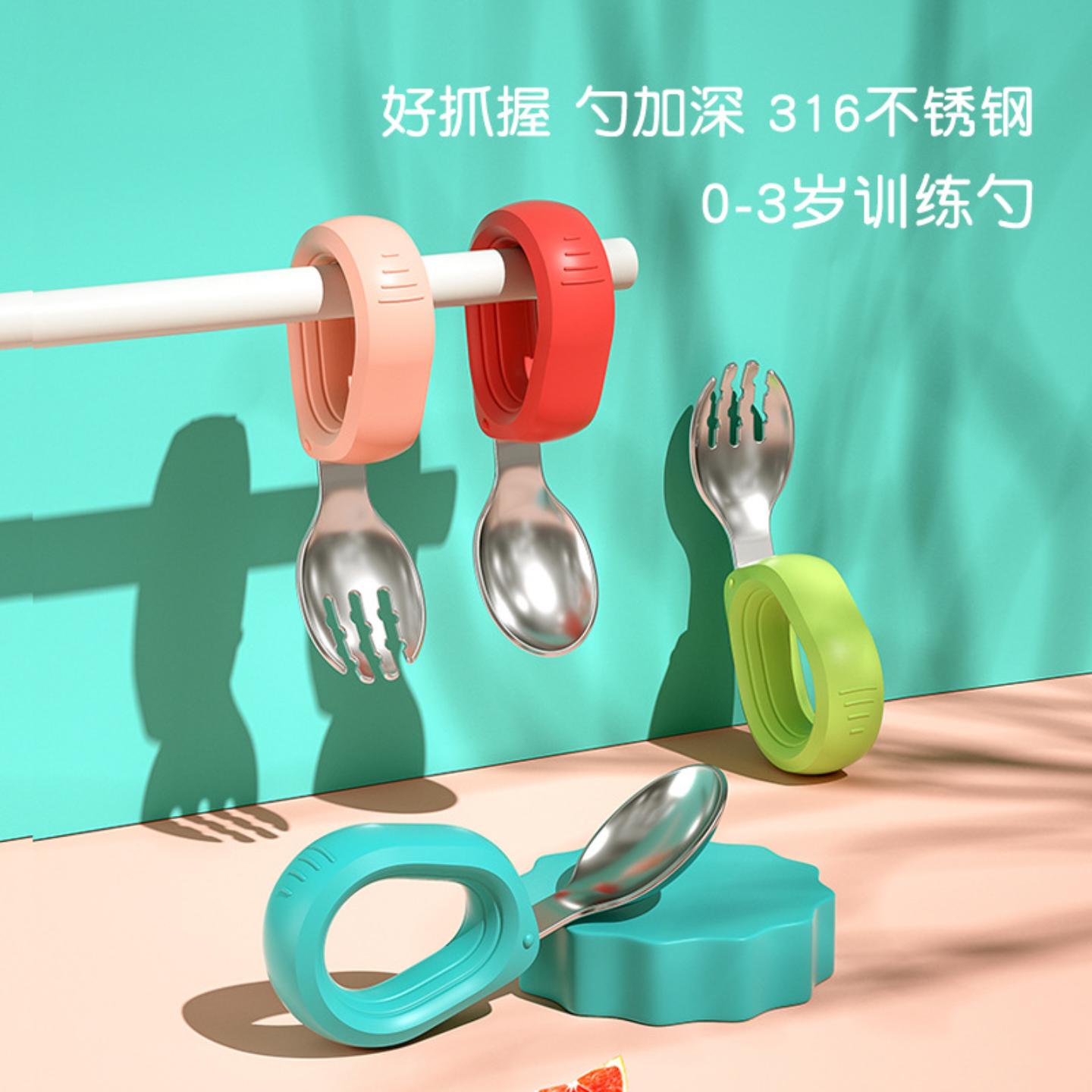 316不锈钢宝宝学吃饭训练勺叉